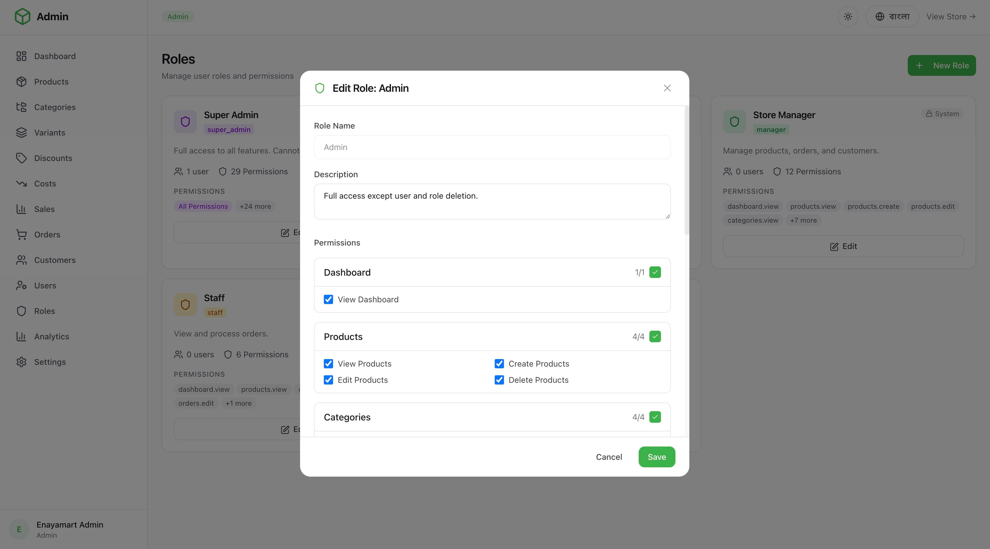 Enayamart admin roles and permissions