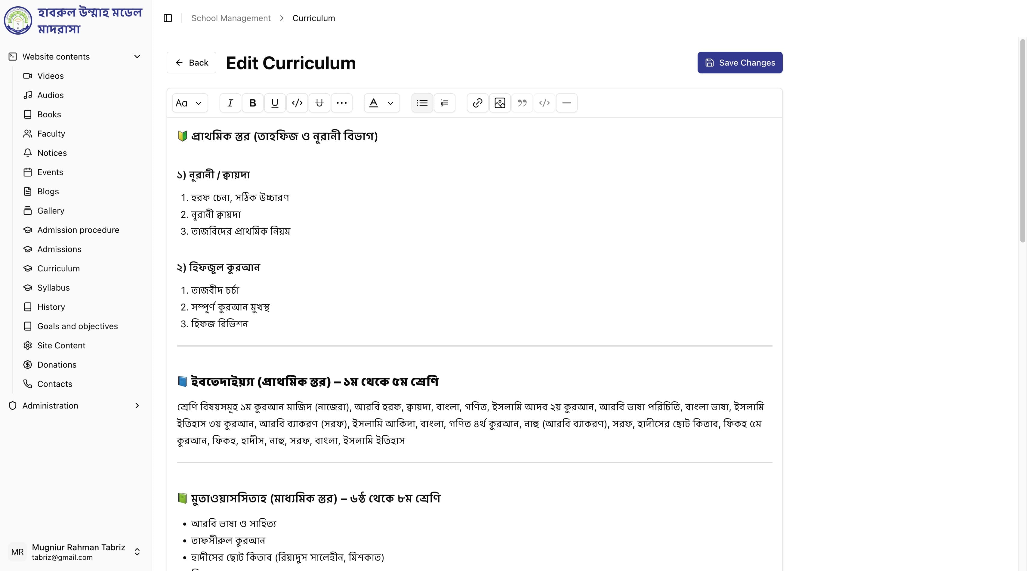 Admin curriculum editor