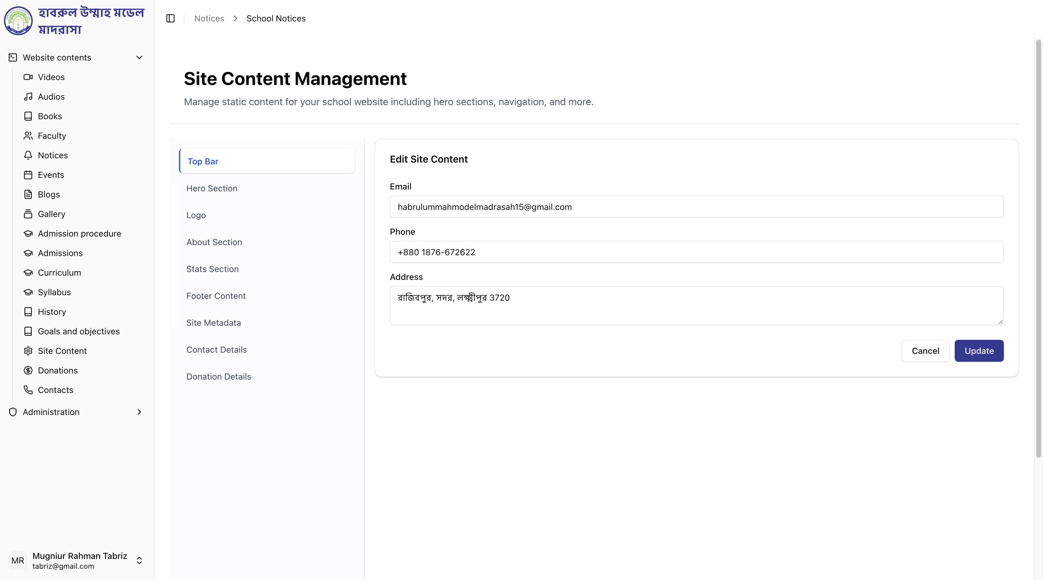 Admin site content CMS